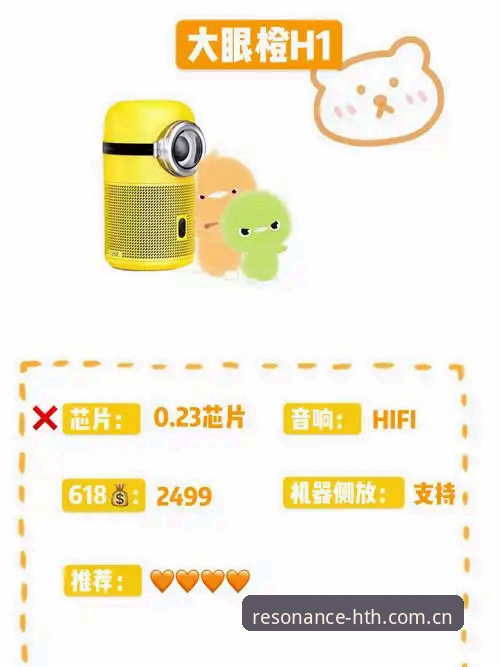 品质共鸣苹果版使用完整指南：华人看CN赛事数据的实际踩坑记录