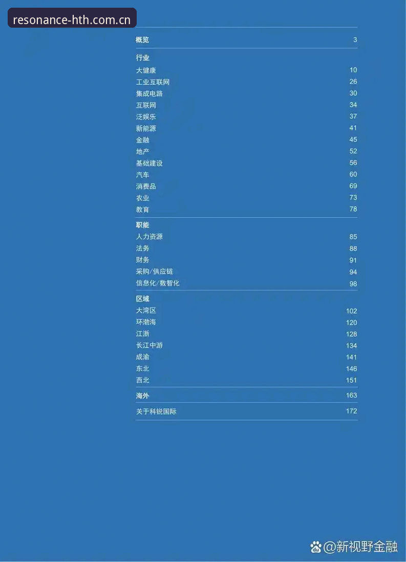品质共鸣中文界面使用指南 品质共鸣中文界面使用指南:从海外华人到中国用户的深度洞察与实战解析